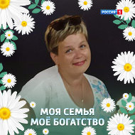 Вера Юрьевна