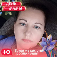 Екатерина Юркина
