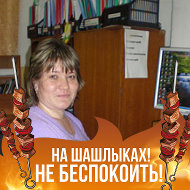 Татьяна Белова