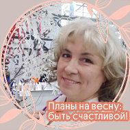 Жанна Калиничева