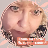 Татьяна Плетнева
