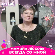 Елена Чепелко