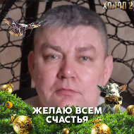 Константин Кудрявцев