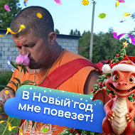 Олег Салейчук