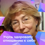 Юлия Холина