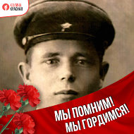 Дмитрий Лей