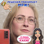 Алла Дедуль