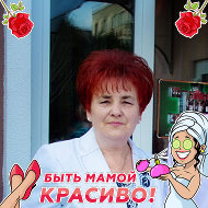 Светлана Лыщенко