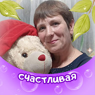 Наталья Щербинина