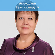 Галина Митина