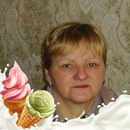 Лидия Власенко