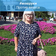 Ирина Ардашева