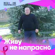 Петр Саленко