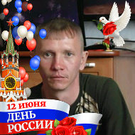 Александр Костюнин