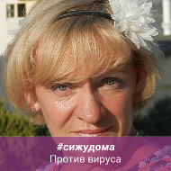 Светлана Лебедева