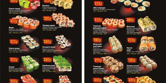 City суши ул волошиной 2 белово фото City суши ул волошиной 2 белово фото