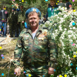 Фотография от Валерий Павленко