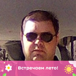 Фотография от владимир архипов