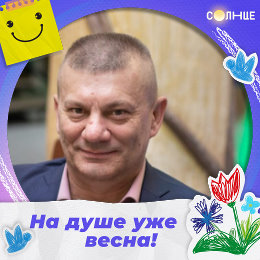 Фотография от виктор науменко