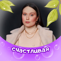 Фотография от Лариса Попова