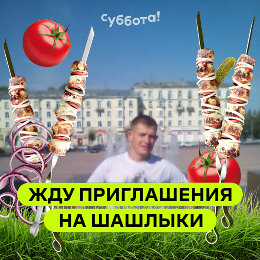 Фотография от паша устин