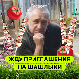 Сергей Щуров adlı şəxsdən fotoşəkil