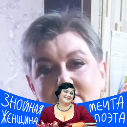 Фотография от елена запорожченко