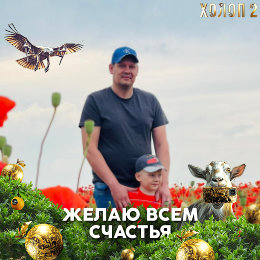 Фотография от Алексей Мыльников