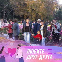 Фотография от Ирина Чуприна