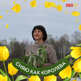 Фотография от Татьяна Савенко (Каработова)