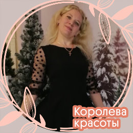 Фотография от ОЛЬГА КАТКОВСКАЯ(СНОПКО)