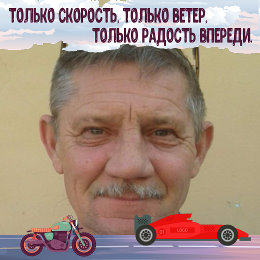 Фотография от Юрий Орлов