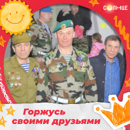 Фотография от Валерий Потрашков