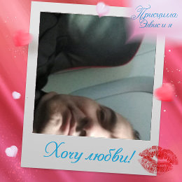 Фотография от ۩۞۩ ♥ GAMLET ♥ ۩۞۩ ♥ TOVMASYAN ♥ ۩۞۩