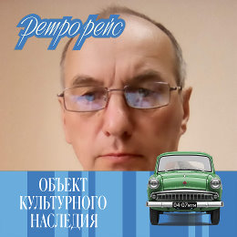 Фотография от Алексей Раков