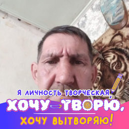 Фотография от радик нафиков