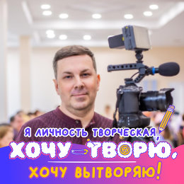 Фотография от Максим Михеев