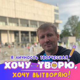 Фотография от Андрей Величко