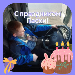 Фотография от Серёга 👉👶🏻👍