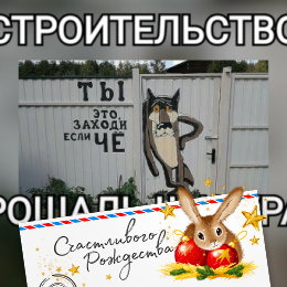 Фотография от Мастер Строитель