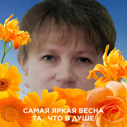 Фотография от Елена Коваленко