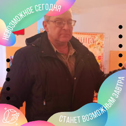 Fotografie de la юрий коновалов