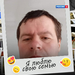 Фотография от Михаил Фортов