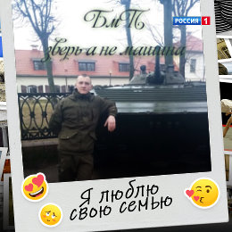 Фотография от Денис Гавриленко