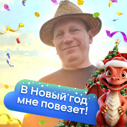 Фотография от Вася Жерносек