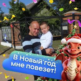 Фотография от Андрей Лященко