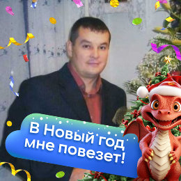 Фотография от Михаил Васильев