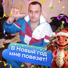 Фотография от Валодя Пронин