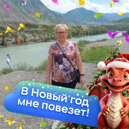 Фотография от Нина Огиенко