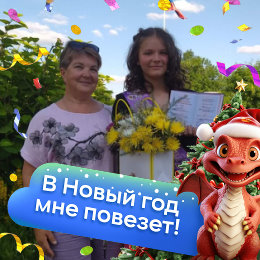 Фотография от валентина мачнева